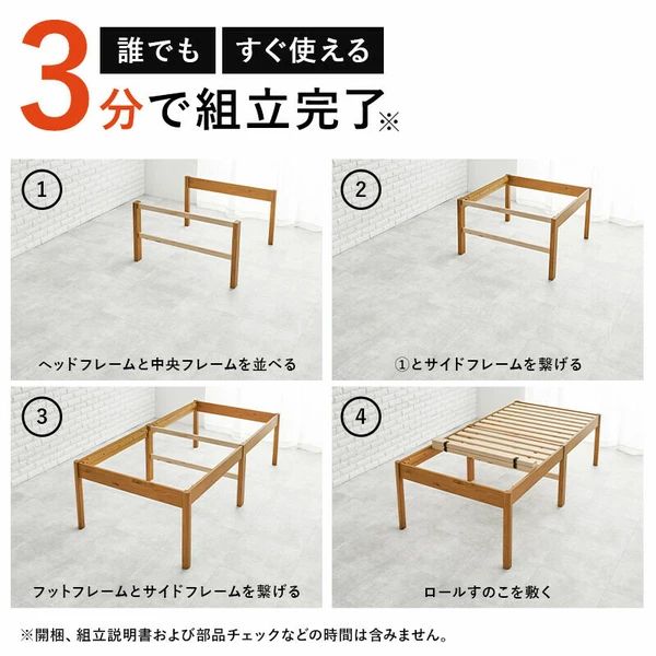 送料無料 組立簡単