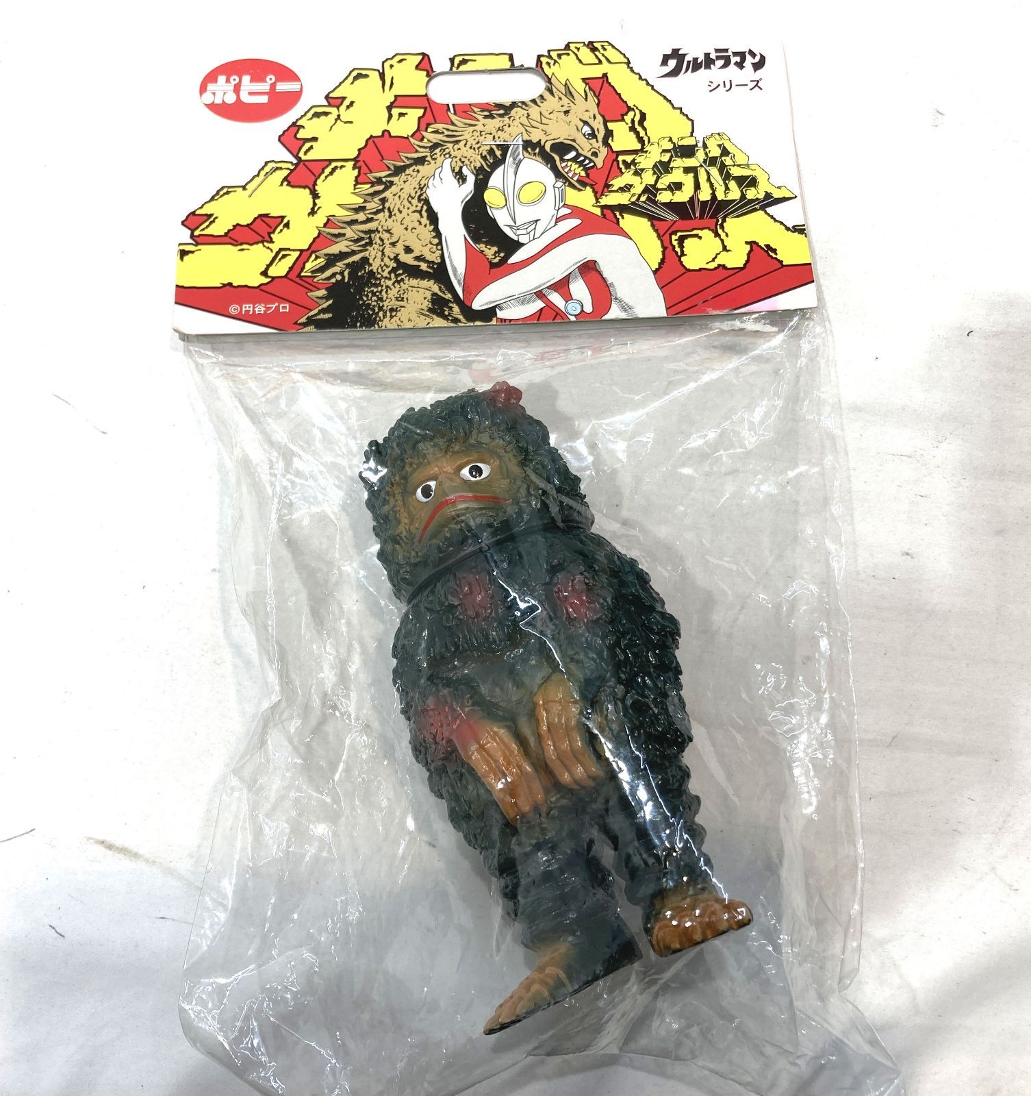 高松44-0022 ポピーキングザウルス 怪獸シリーズ ガラモン 60サイズ