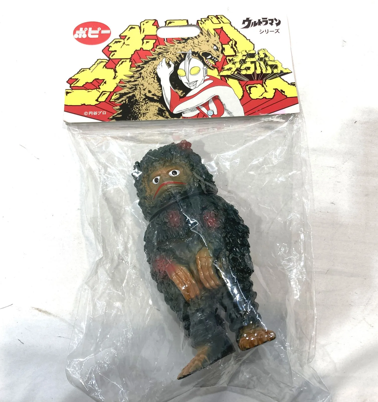 2026年最新】キングザウルス ガラモンの人気アイテム - メルカリ