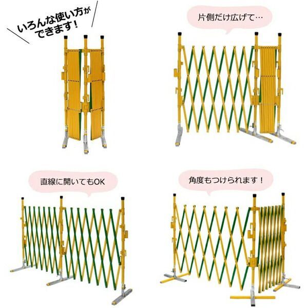  アルマックス オレゲート OG 1133 折れるゲート 1. . .0 m 代引き決済不可 門扉 アコーディオン 伸縮フェンス 伸縮ゲート 仮囲い ゲート フェンス 外壁 住宅設備