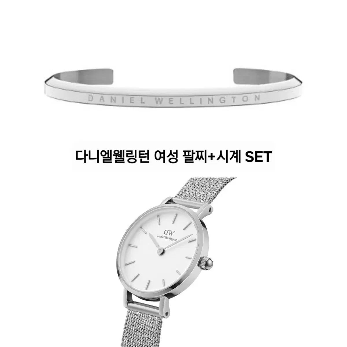Daniel Wellington ダニエルウェリントン レディース 時計 ブレスレット プレゼントset