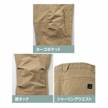 アイトス