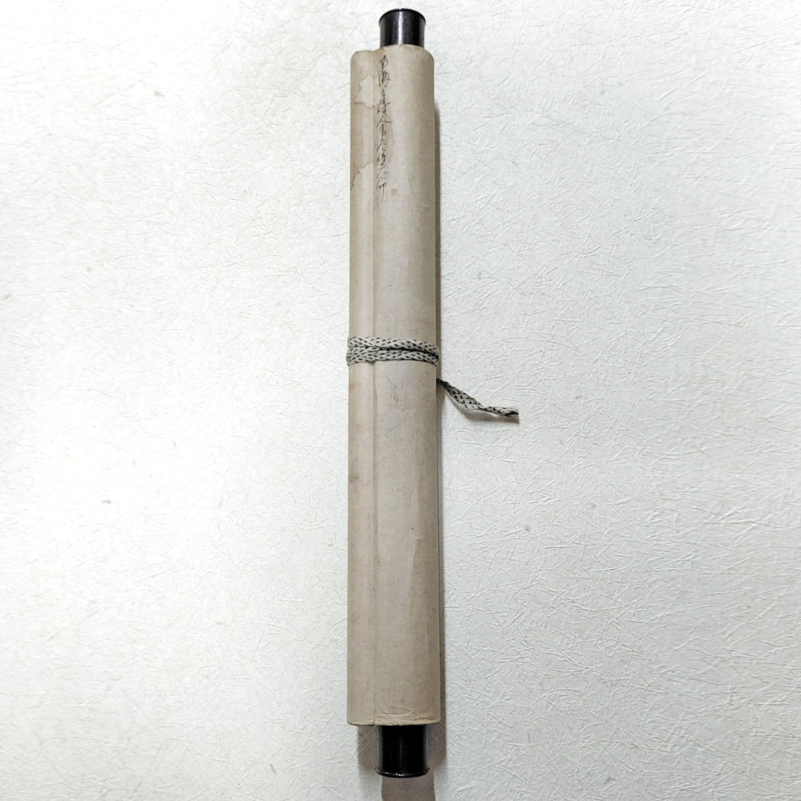 西郷南洲(西郷隆盛)・掛軸・書・藤氏隆永・No.230511-21・梱包サイズ60