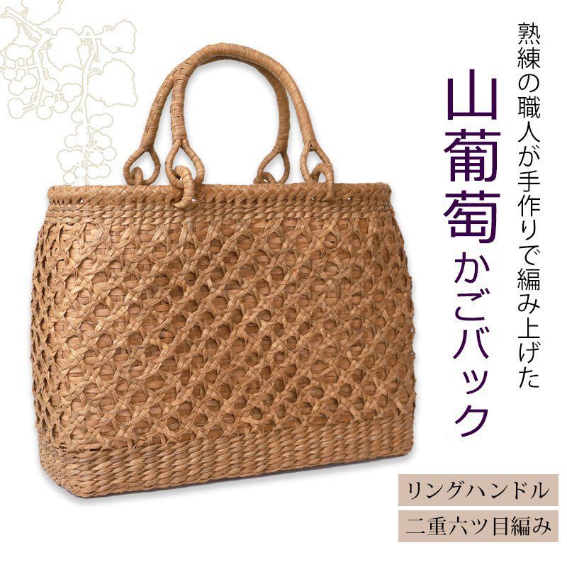 二重六ツ目編み