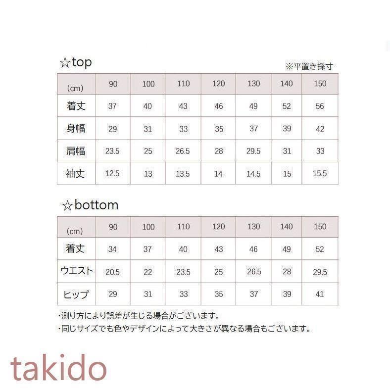 夏