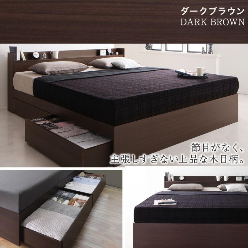 棚コンセント付き大型引き出し天然木調収納ベッド Ever