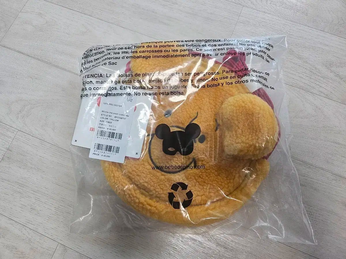 BEBE DE PINO クマのプーさん タンバリンバッグ