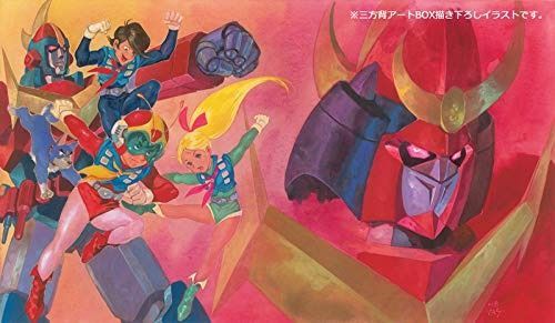 無敵超人ザンボット3 Blu-ray BOX