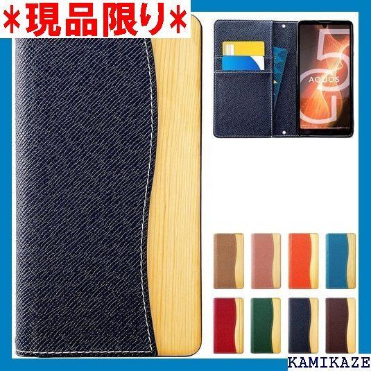 大人気_Z051 SH-51B A101SH AQUOS R6 ケース 手帳型 カバー スマホケース 手帳型ケース スマホカバー aquosr6ケース aquosr6カバー sh-51bケース sh-51bカバー sh51b aquos NB 紺 2161