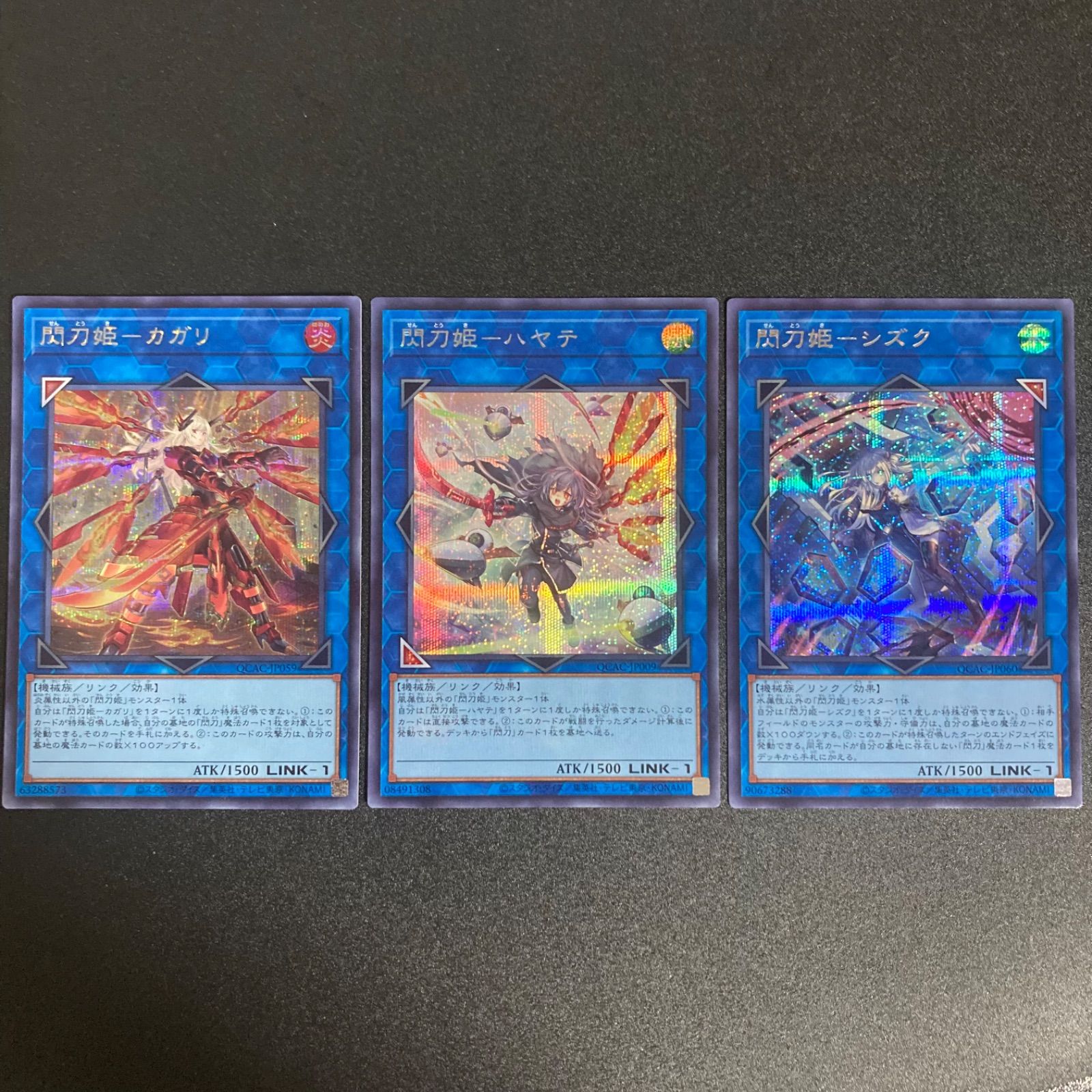 ⭐︎1軍コレクション⭐︎【完美品級】ヤマドラン 初期ウルシク② メルカリ