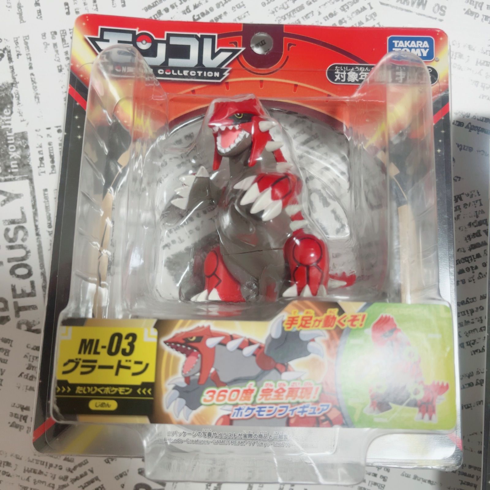 ポケットモンスター モンコレ ML-02 ルギア ML-03 グラードン