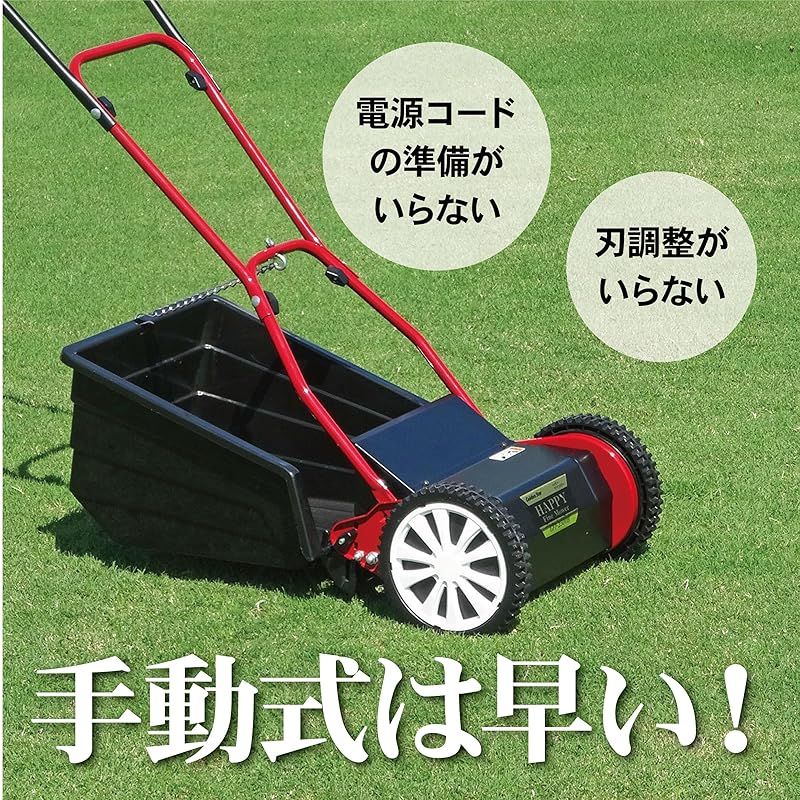 ゴールデンスター 芝刈り機 GFF -2500N ナイスファインモアー 楽天市場