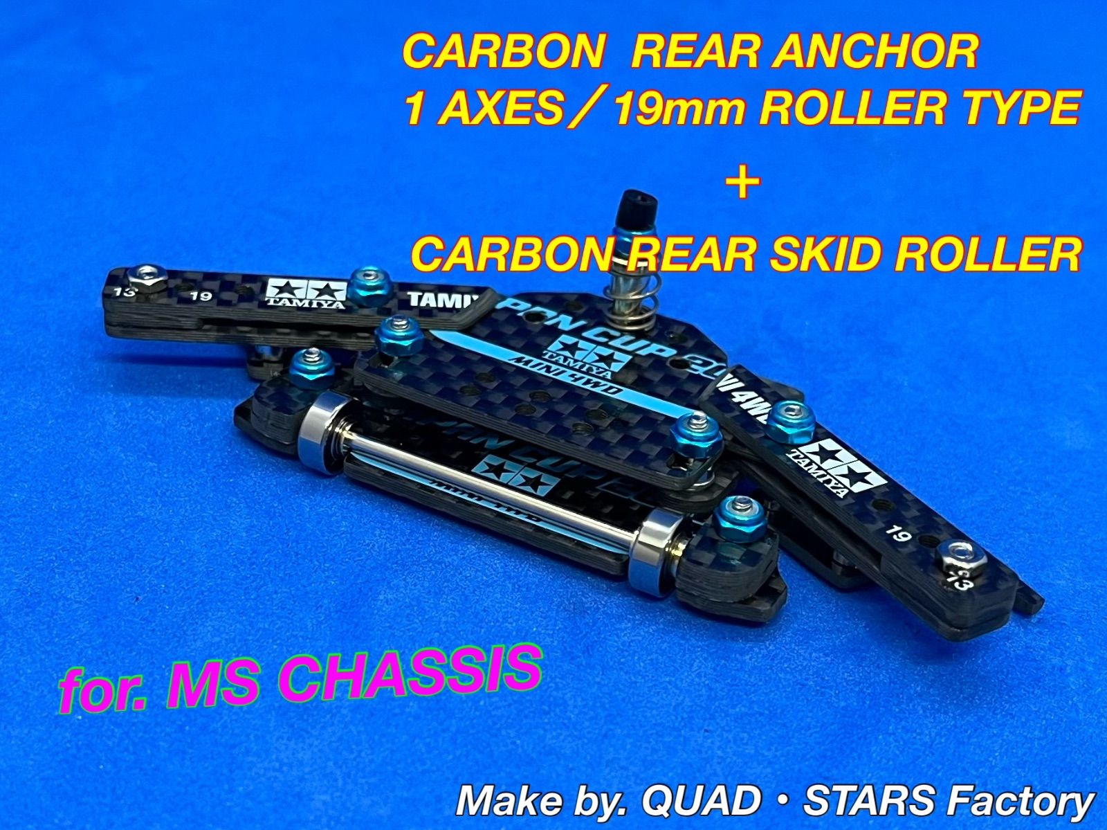 ミニ四駆・MS用】1軸リヤアンカー J-CUP2021カーボン【19mm対応】