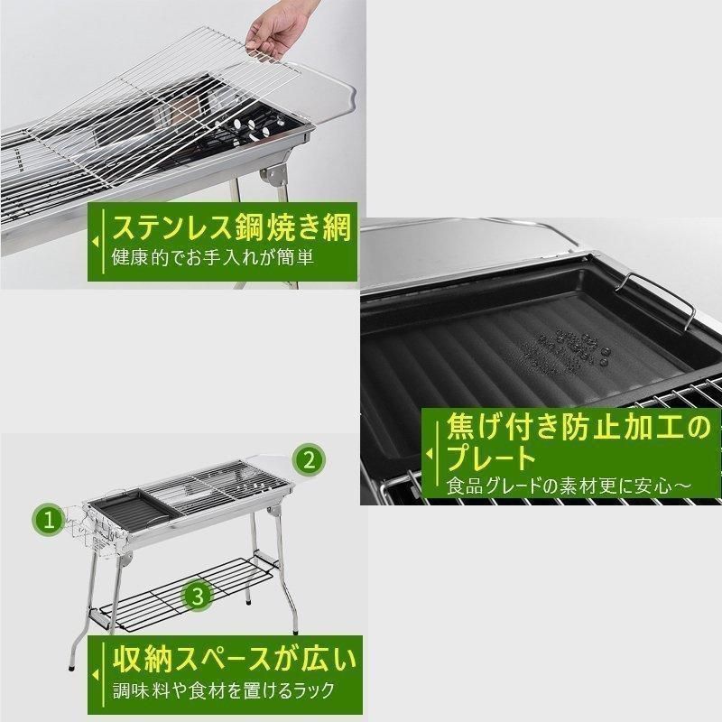 バーベキューコンロ