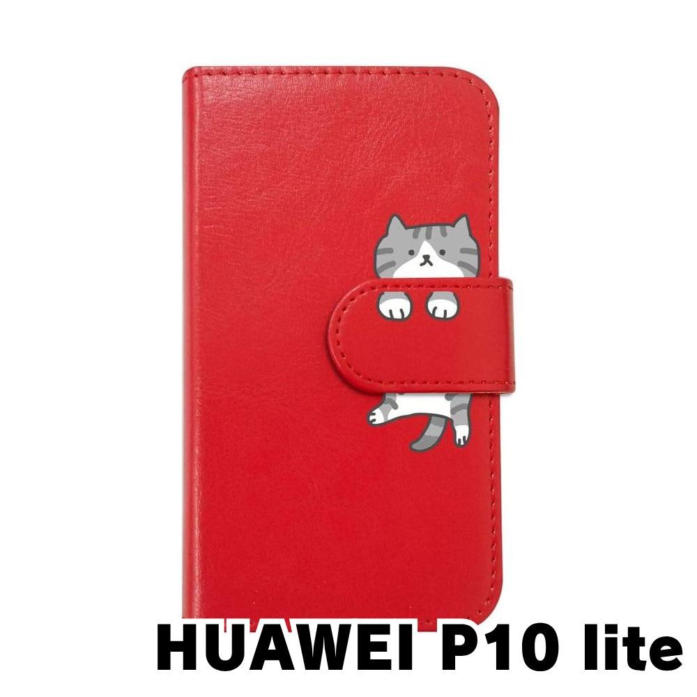 Androidケース ANDROID - huawai P10 Lite WAS-LX2J Amazon.co.jp: HUAWEI P10 lite WAS-LX2J 手帳型 スマホ ケース
