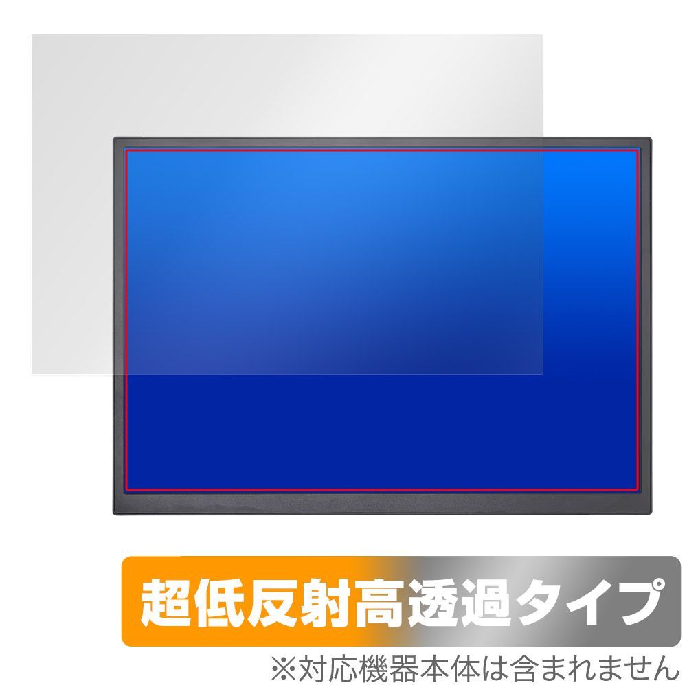 ZSUS 10.5インチ モバイルモニター ZSUS10A 保護 フィルム OverLay Plus Premium for ポータブルモニター アンチグレア 高透過 指紋防止