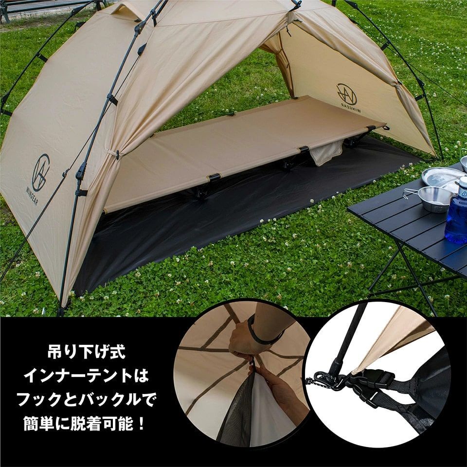 15秒で立ち上げ