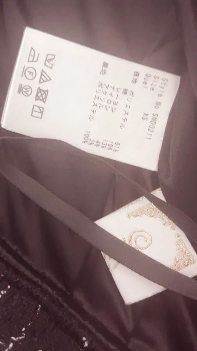 michellMacaron ミシェルマカロン ツイード xs スカート LIZ LISA リズリサ ヤンサンリョン 地雷系 grl スナ系