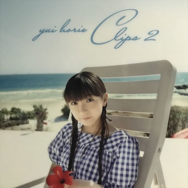 X1824 ◇堀江由衣 yui horie CLIPS 2 アニメイト購入特典 A3 X1824 ◇堀江由衣 yui horie CLIPS 2 アニメイト購入特典 A3