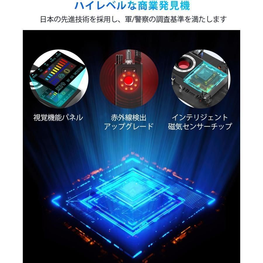 大好評☆盗聴器発見機 gps発見器 無音 10段階感度調整 高性能 業務用レベル高感度 充電式 カラー液晶パネル 盗聴発見器 カメラ探知機