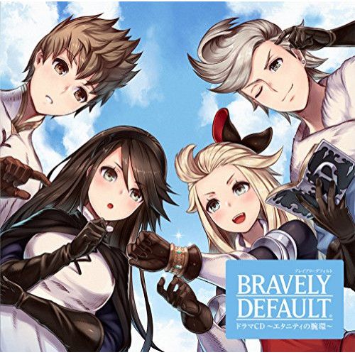 CD】ブレイブリーデフォルト ドラマCD～エタニティの腕環