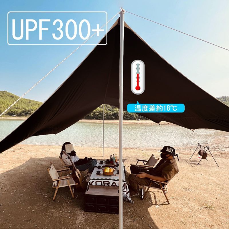 タープテント 天幕テント 大型 アウトドア キャンプ用 サンシェード UVカット UPF300+ 防水PU2000+ 収納袋付き BBQ ピクニック タープテント 大型サンシェード UVカット UPF300+ 防水PU2000+ 収納袋