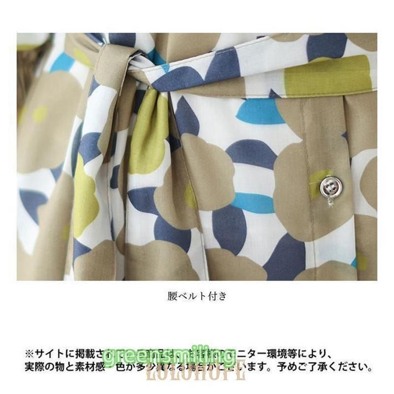 前