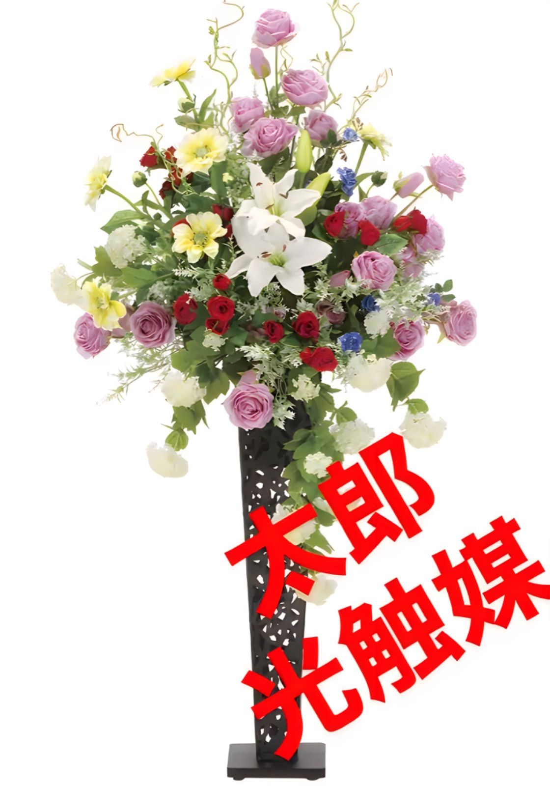 植木鋏 木枝剪定鋏 播州三木 田中久直作刻印名「菊正宗」
