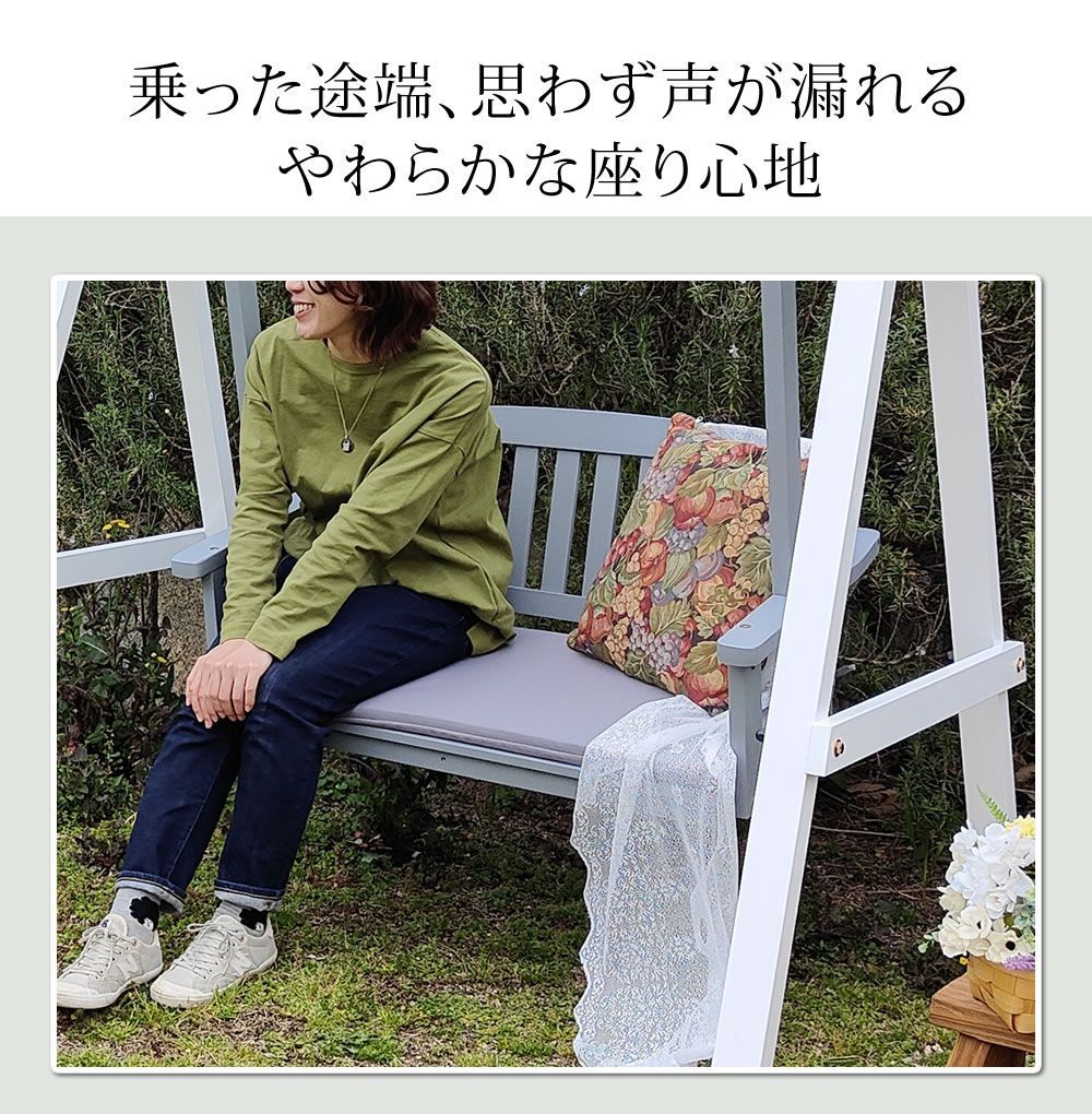 ブランコ