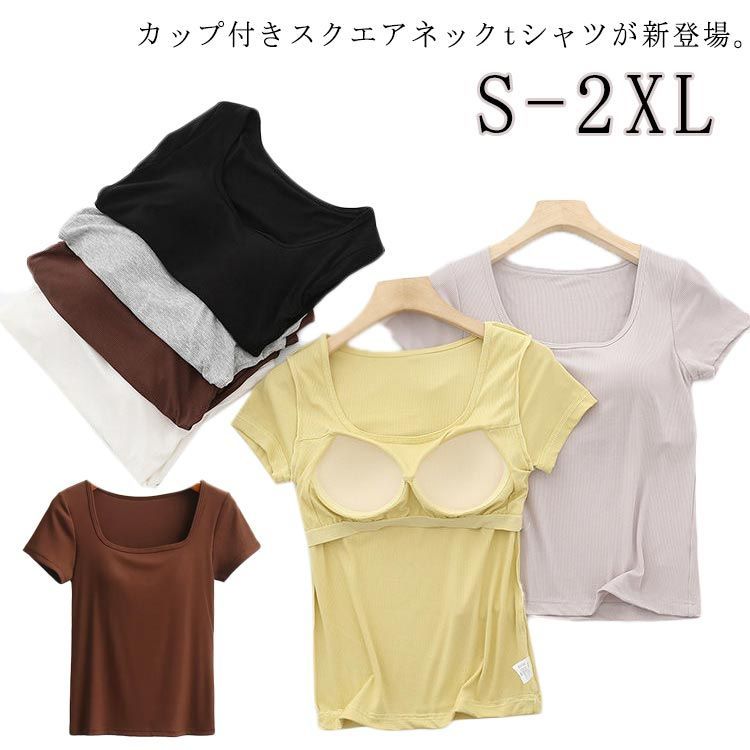 カップ 付き t シャツ 販売 ヨガ