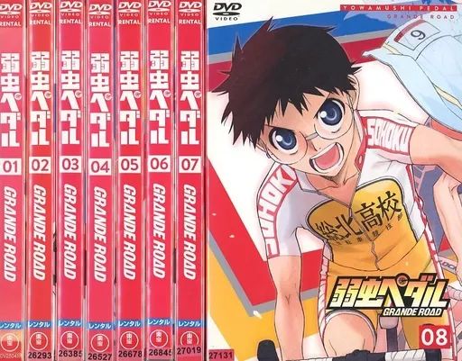 中古】アニメ レンタルアップDVD 弱虫ペダル GRANDE ROAD 単巻全8巻