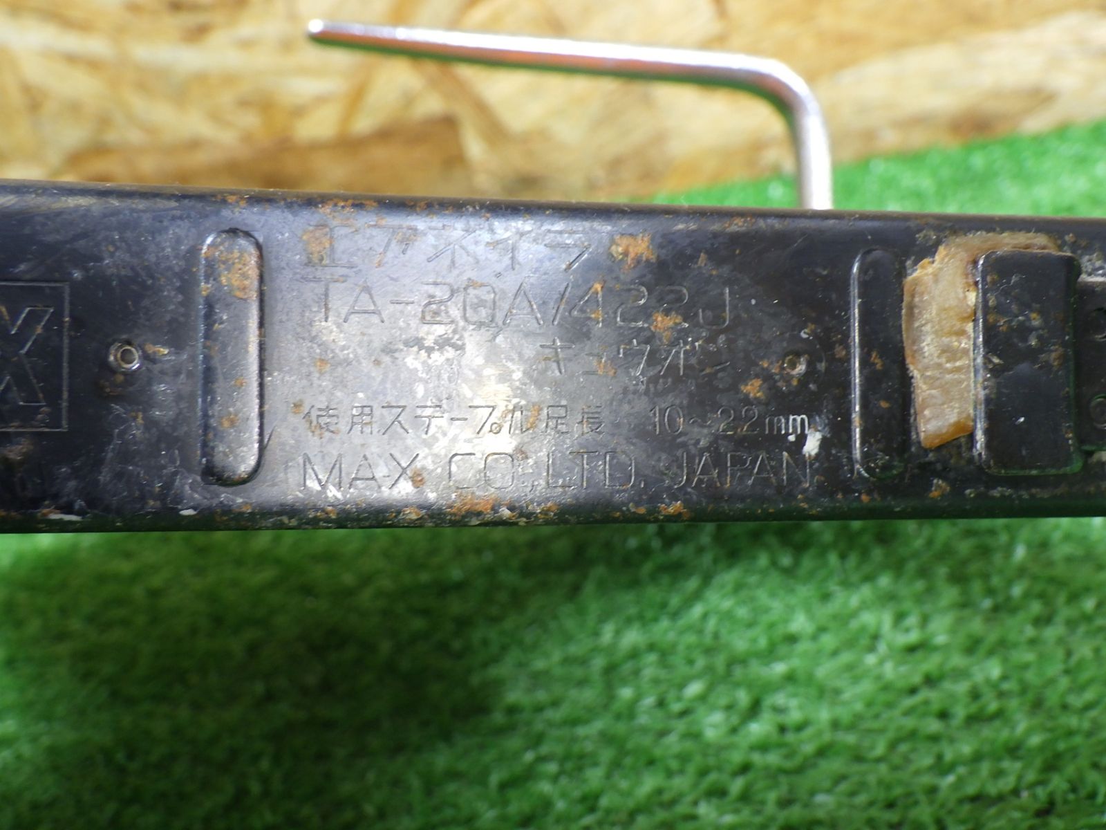 白いパーツ マックス