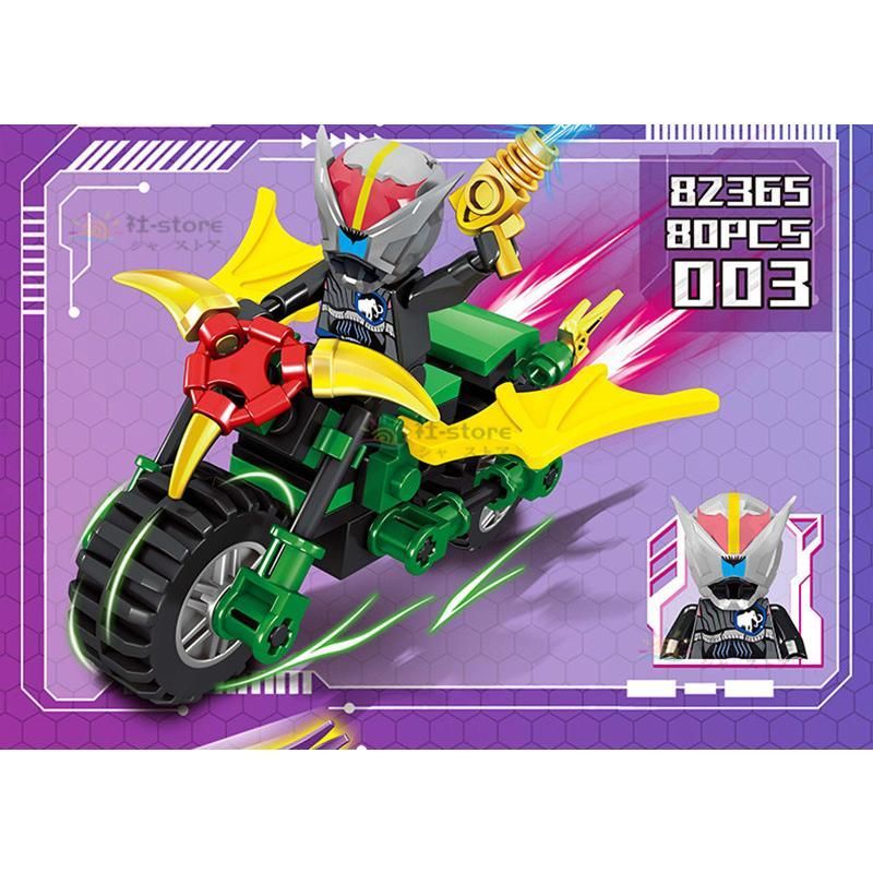 仮面ライダー レゴ LEGO互換 レゴミニフィグ 仮面ライダー 4体セット