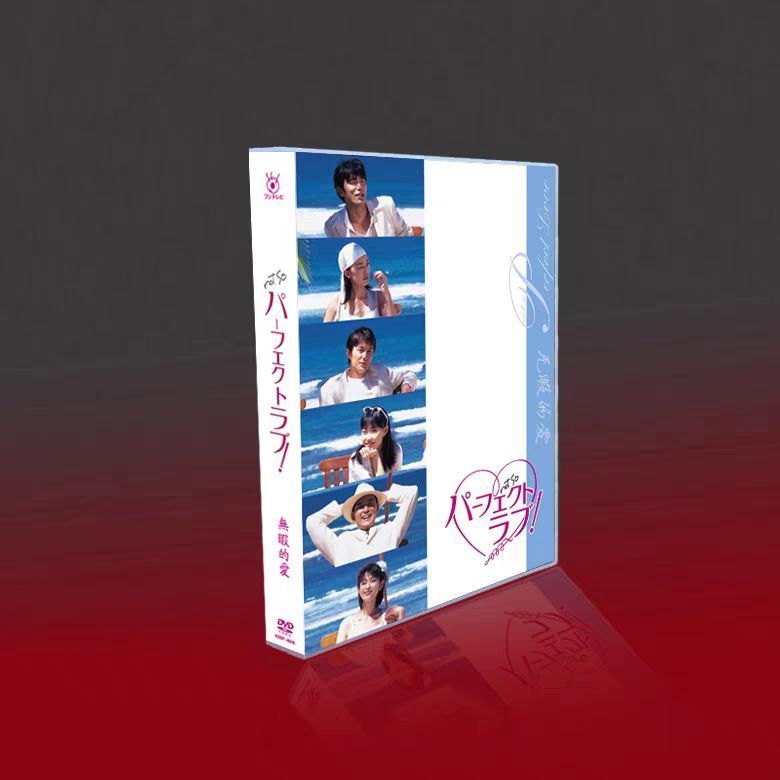 恋仲 DVD-BOX〈6枚組〉新品未開封 Amazon.co.jp: 恋仲 DVD-BOX : 福士蒼汰, 本田翼, 野村周平