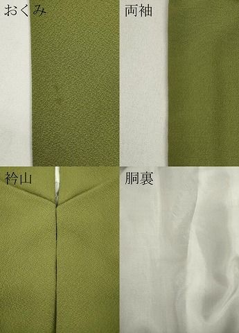 平和屋着物●上質な色無地 霞地紋