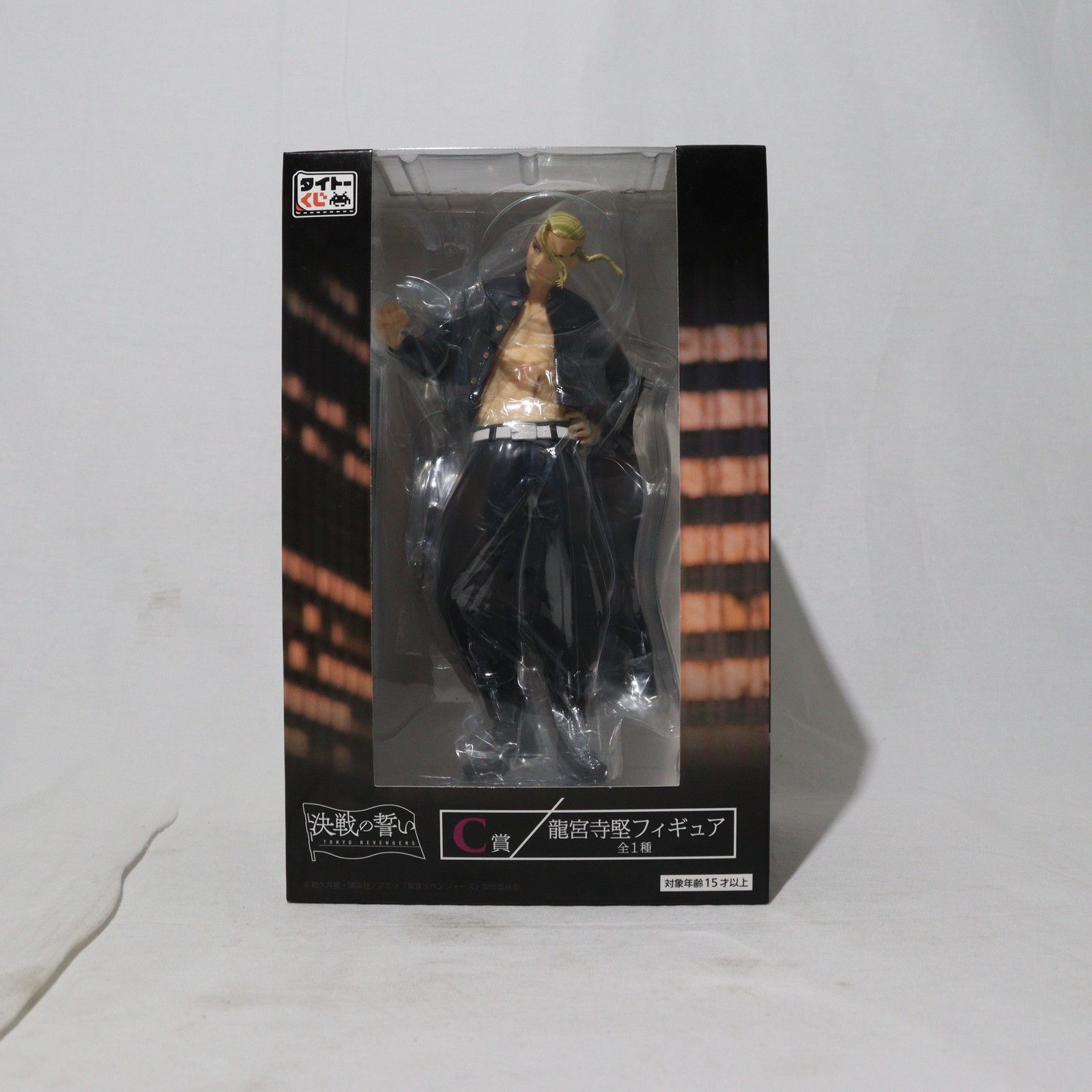 C賞 龍宮寺堅(りゅうぐうじけん) フィギュア タイトーくじ 東京リベンジャーズ 決戦の誓い プライズ タイトー TAITO - C賞 龍宮寺堅(りゅうぐうじけん) フィギュア タイトーくじ