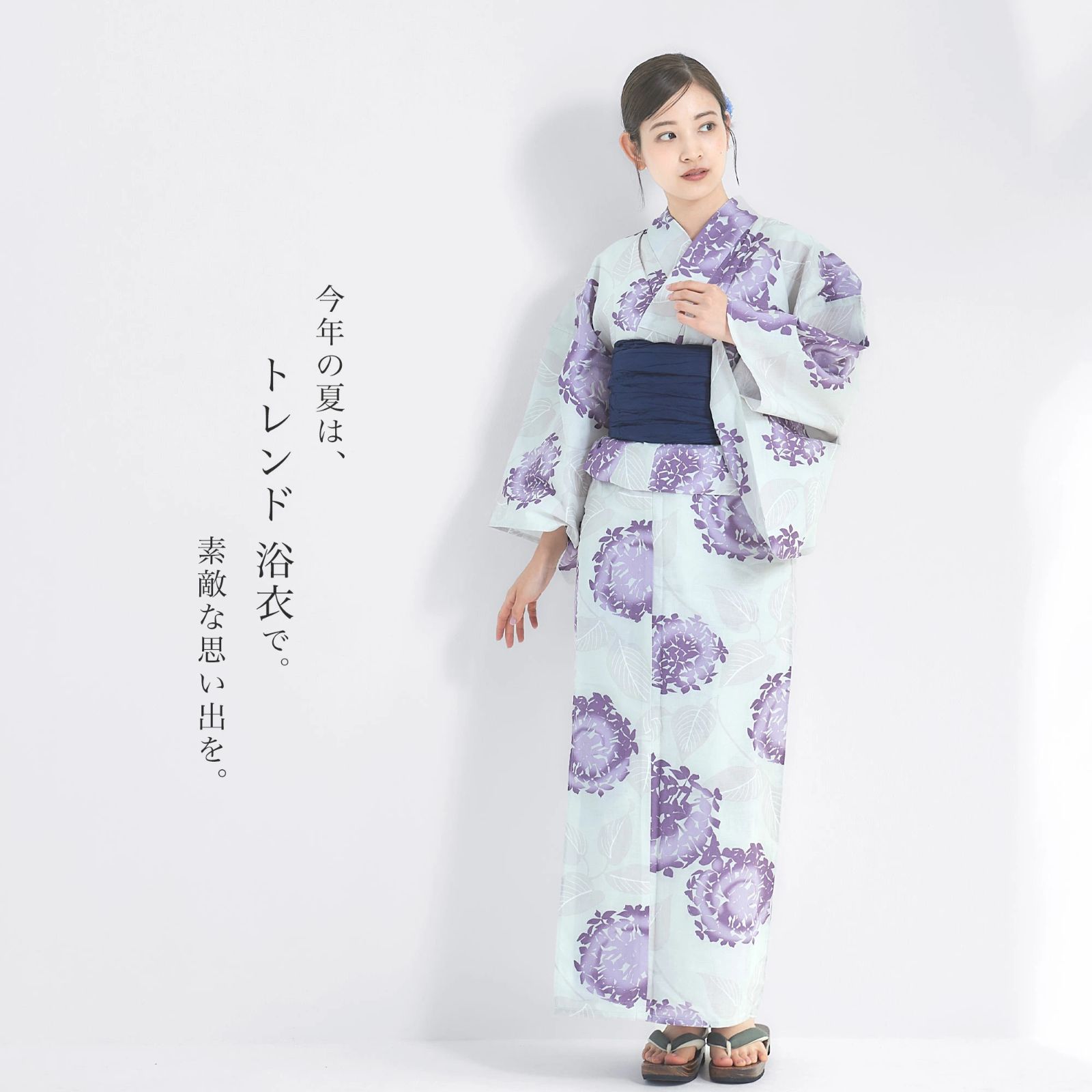 レディース 浴衣 3点セット (ゆかた/帯/下駄) 綿100%【オフ