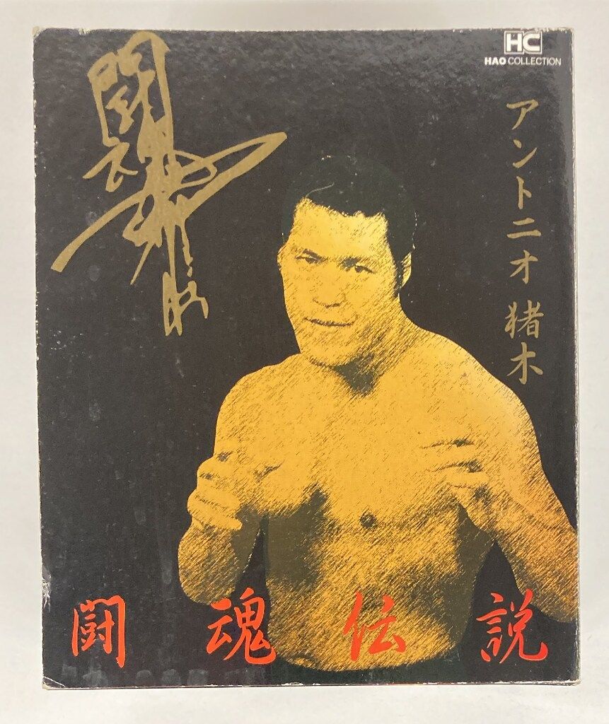 5 野村佑希 選手 等身大ダイカットタオル 北海道日本ハムファイターズ