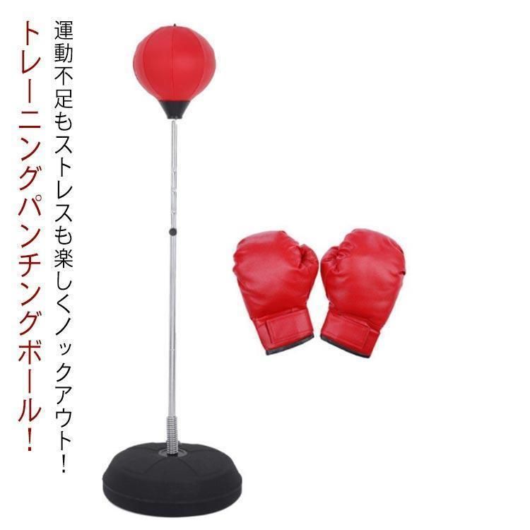 ボクシング グローブ付き