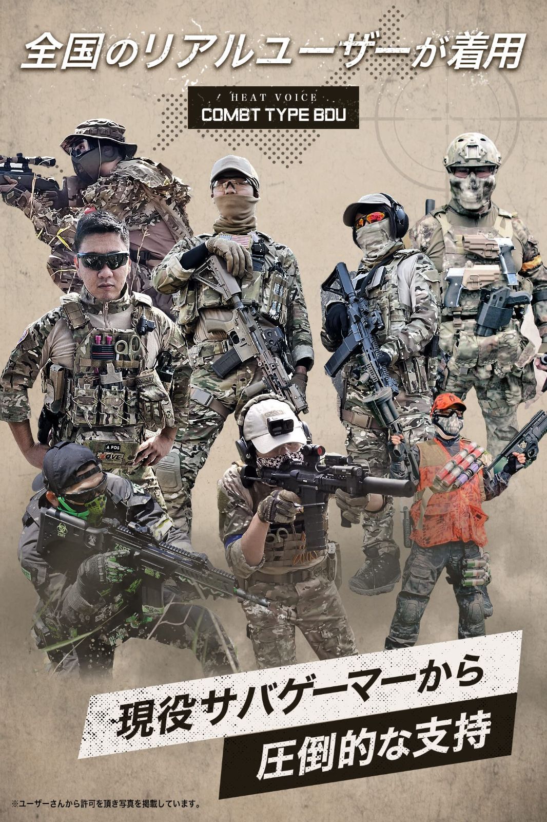その他 デンマーク軍迷彩｜上下セット｜サバゲ・コスプレに！