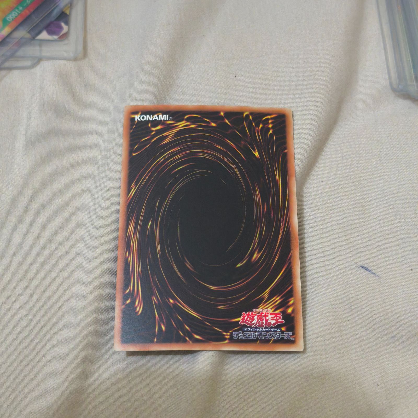 遊戯王