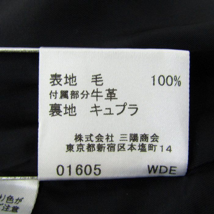 レディース