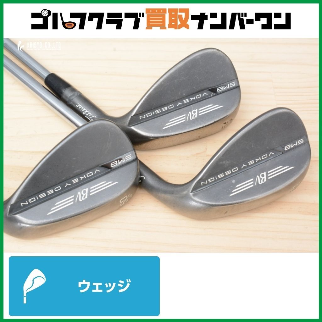 Vokey Wedge Set 50 54 58 | eBay