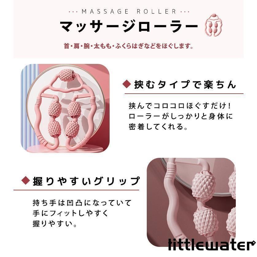 全身 背中
