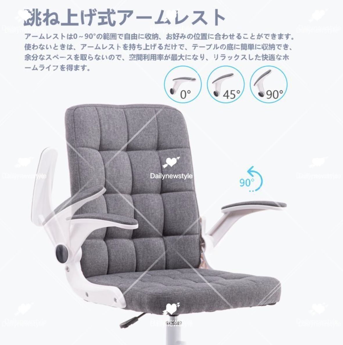 ハイバック