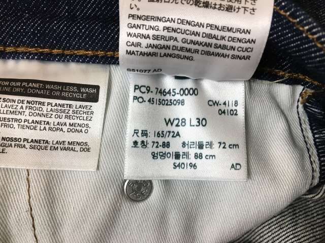 中古】 LEVI'S ﾘｰﾊﾞｲｽ 20周年ﾓﾃﾞﾙ ｴﾝｼﾞﾆｱﾄﾞｼﾞｰﾝｽﾞ 立体裁断 ﾃﾞﾆﾑ 74645