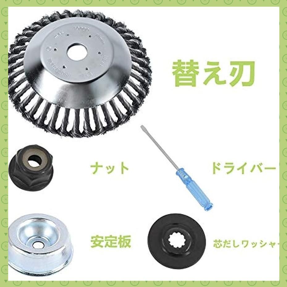 人気商品】(15cm) 山林用 炭素鋼 電動刈払機用 ドライバー ナット 芯だしワッシャー 安定板 スチールワイヤホイール 草刈機スペアーパー  草刈り機 雑草クリーニングツール 草刈ブレード 替え刃 草刈機用チップソー - メルカリ