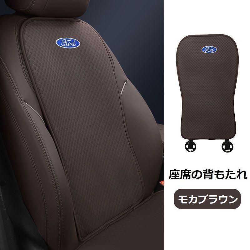 座席の背もたれ2枚