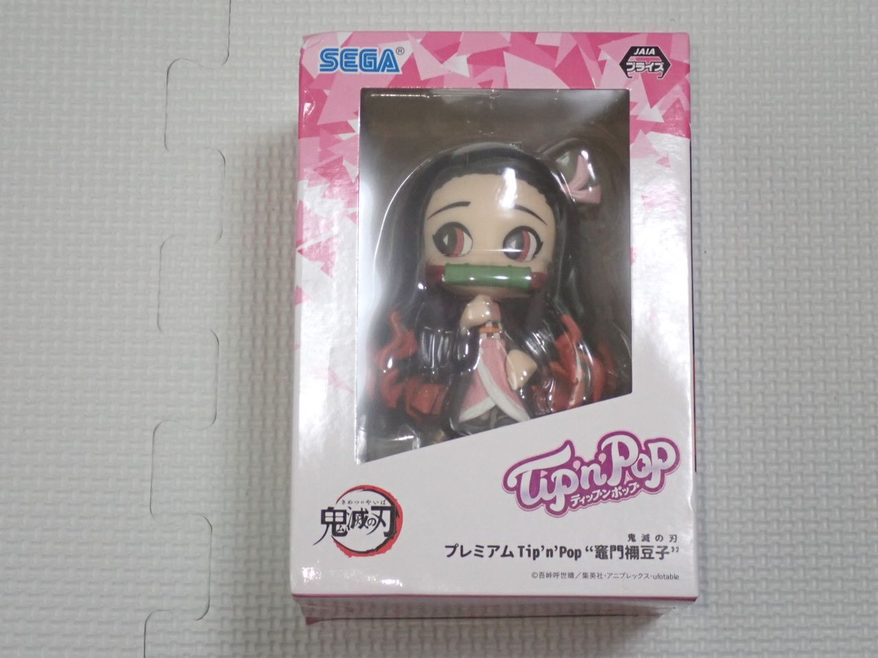 鬼滅の刃 プレミアム あり Tip'n'Pop 竈門禰豆子 ノーマルカラー