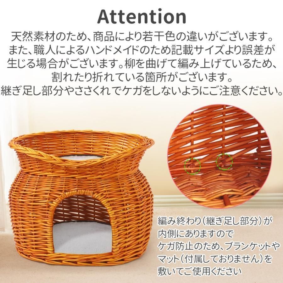 キャットハウス 猫ちぐら 2段 猫用ベッド 籠 籐 カゴ ラタン製